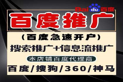 百度竞价排名服务在医疗行业的成功应用案例